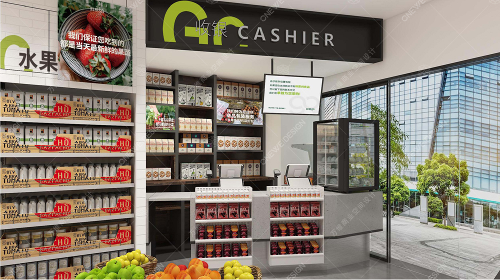杭州鮮易GO社區(qū)便利店設計