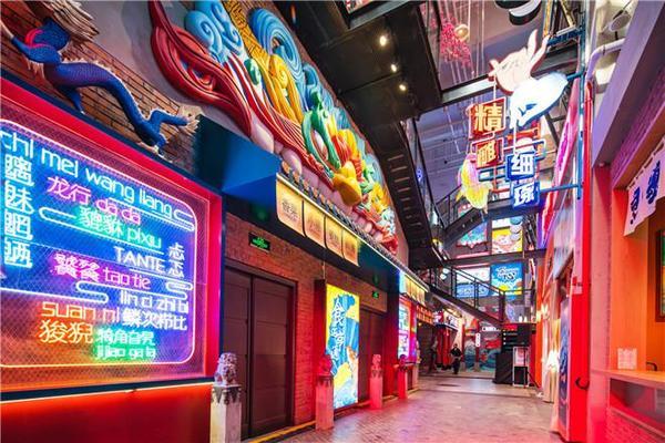 國潮風(fēng)購物中心設(shè)計(jì)