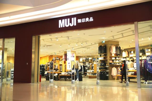 位于杭州大悅城1樓的MUJI