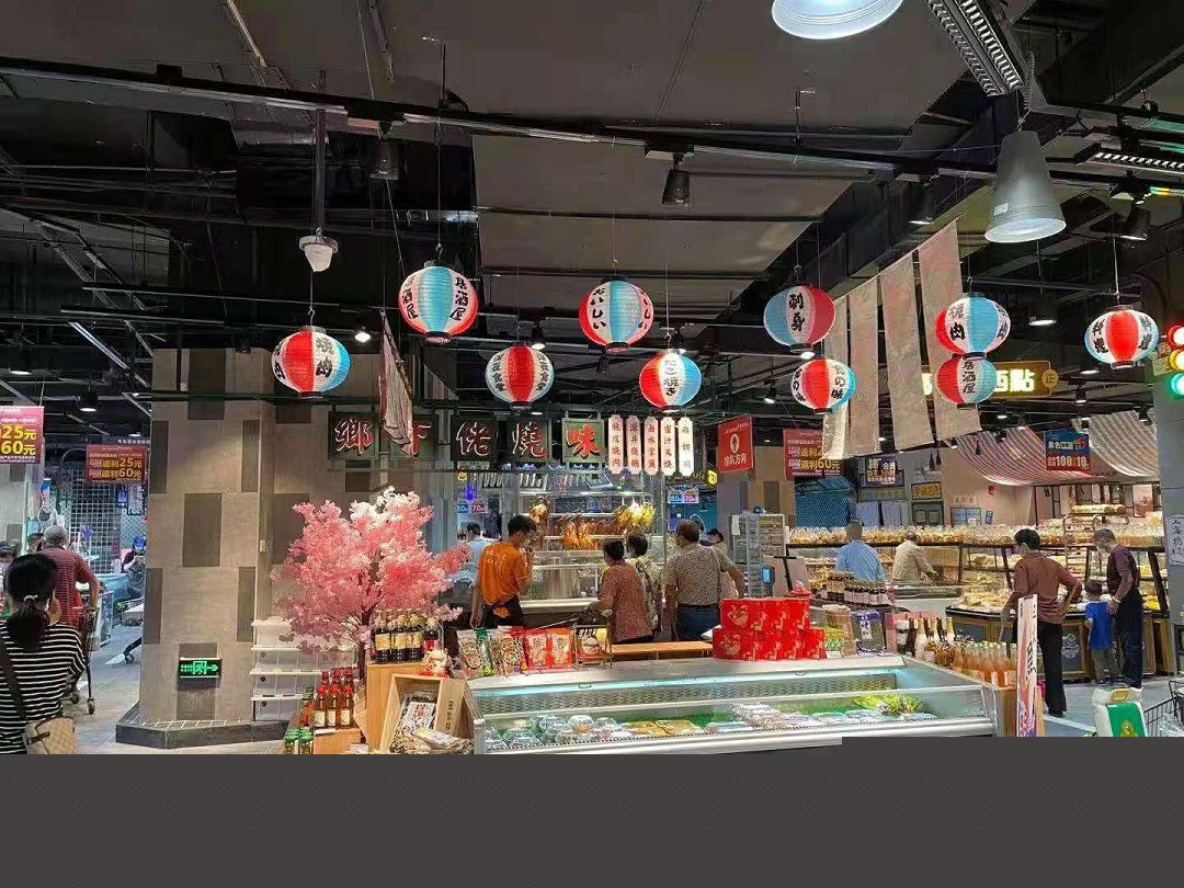 港風(fēng)復(fù)古超市設(shè)計(jì)