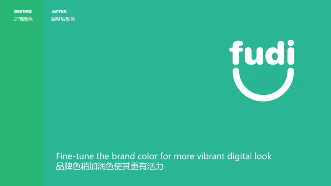 fudi倉儲會員店設(shè)計