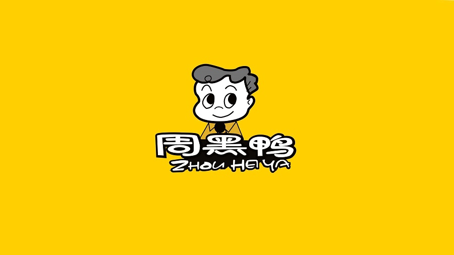 周黑鴨品牌專賣店設計