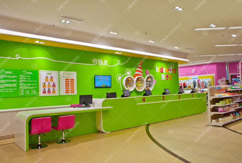 母嬰店設(shè)計(jì)