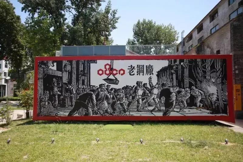 舊廠房改造成文創(chuàng)園