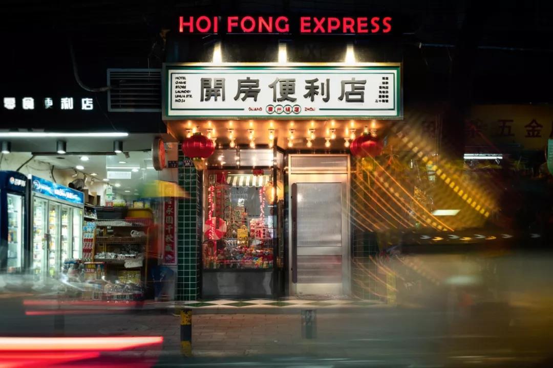 便利店設(shè)計(jì)