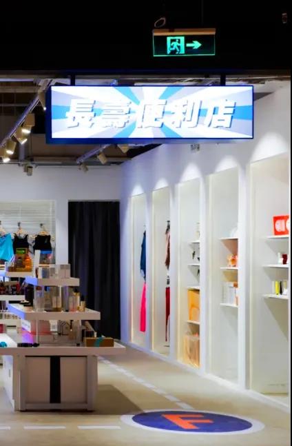 便利店設(shè)計(jì)