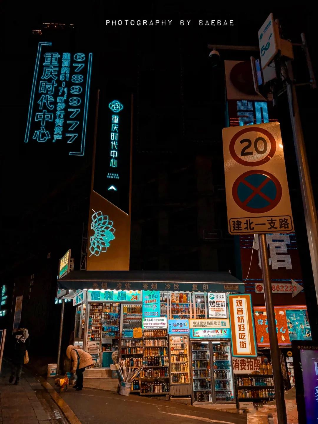 便利店設(shè)計(jì)