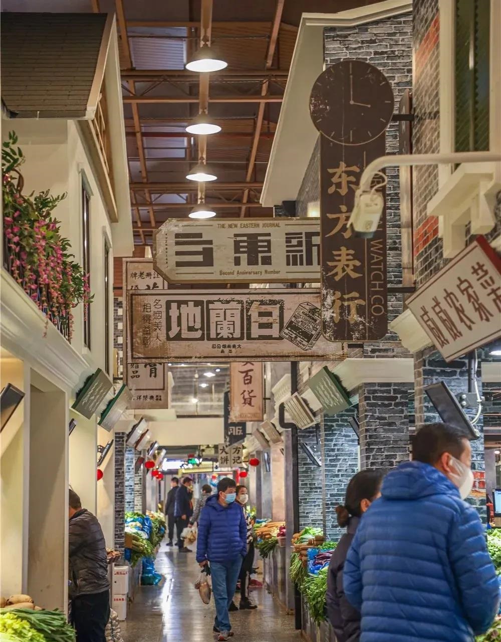 菜市場改造