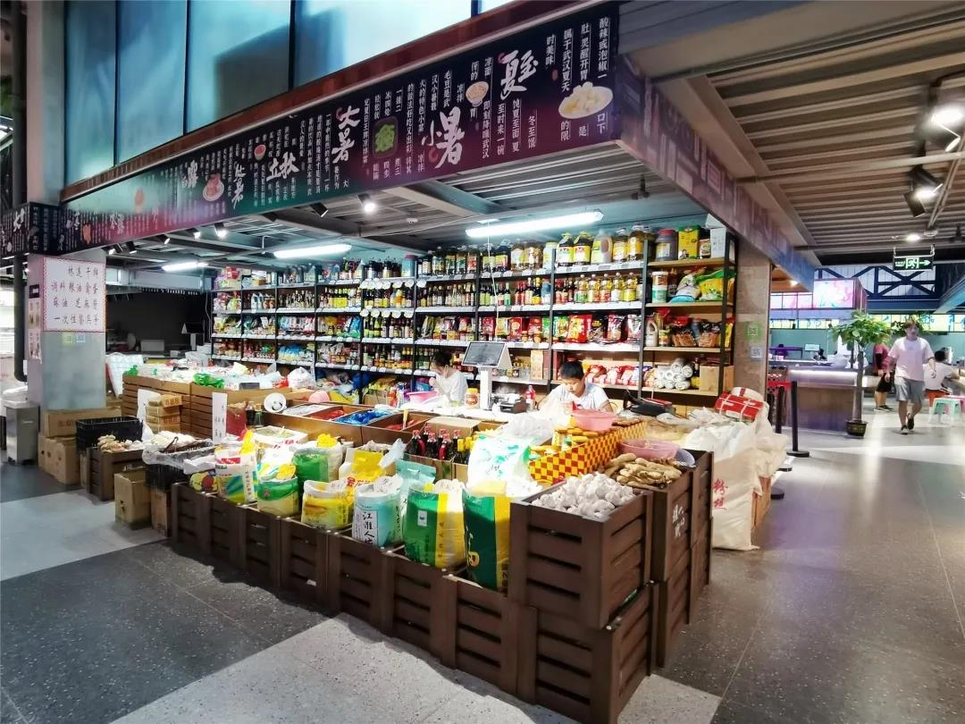 菜市場改造