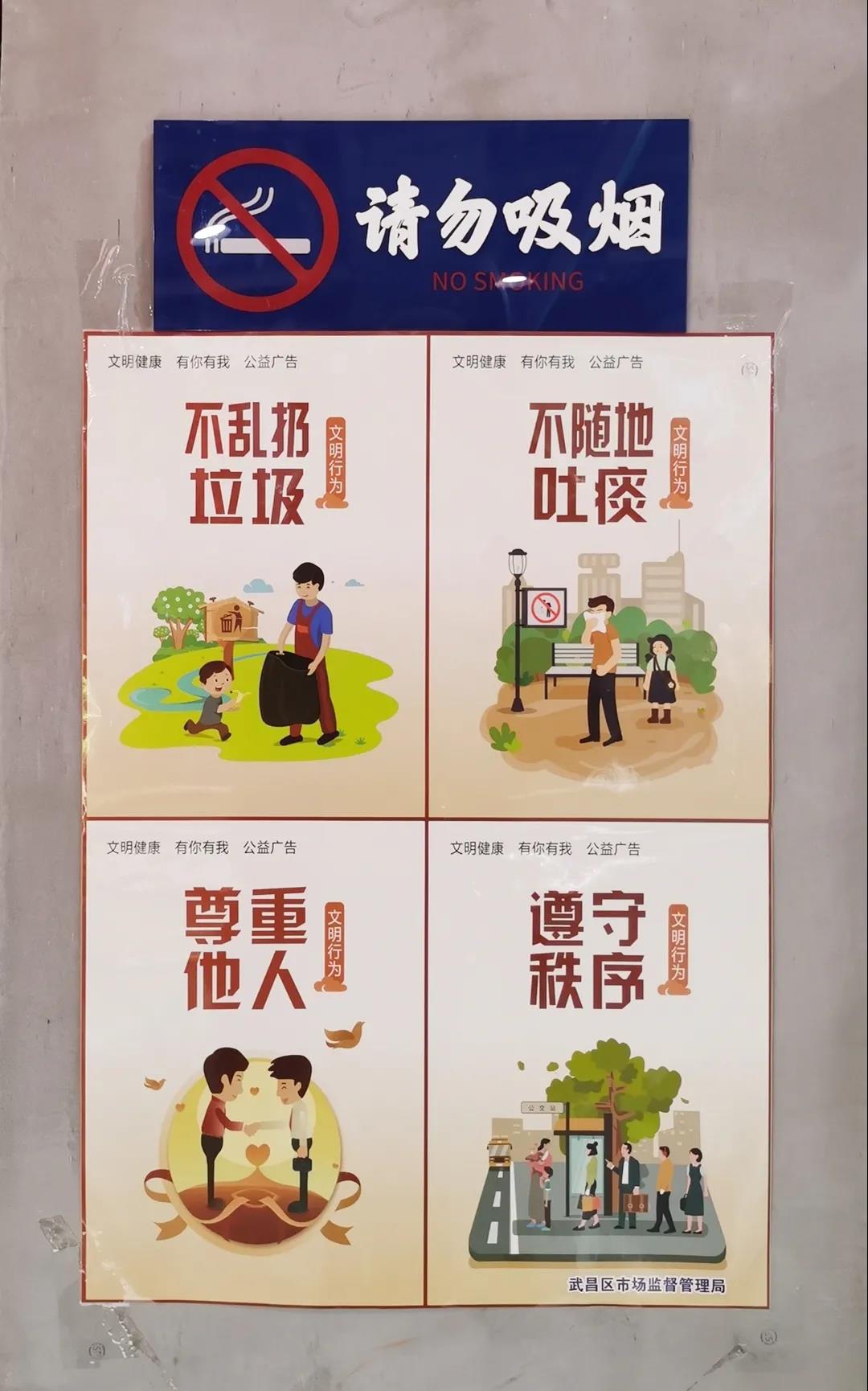 菜市場改造