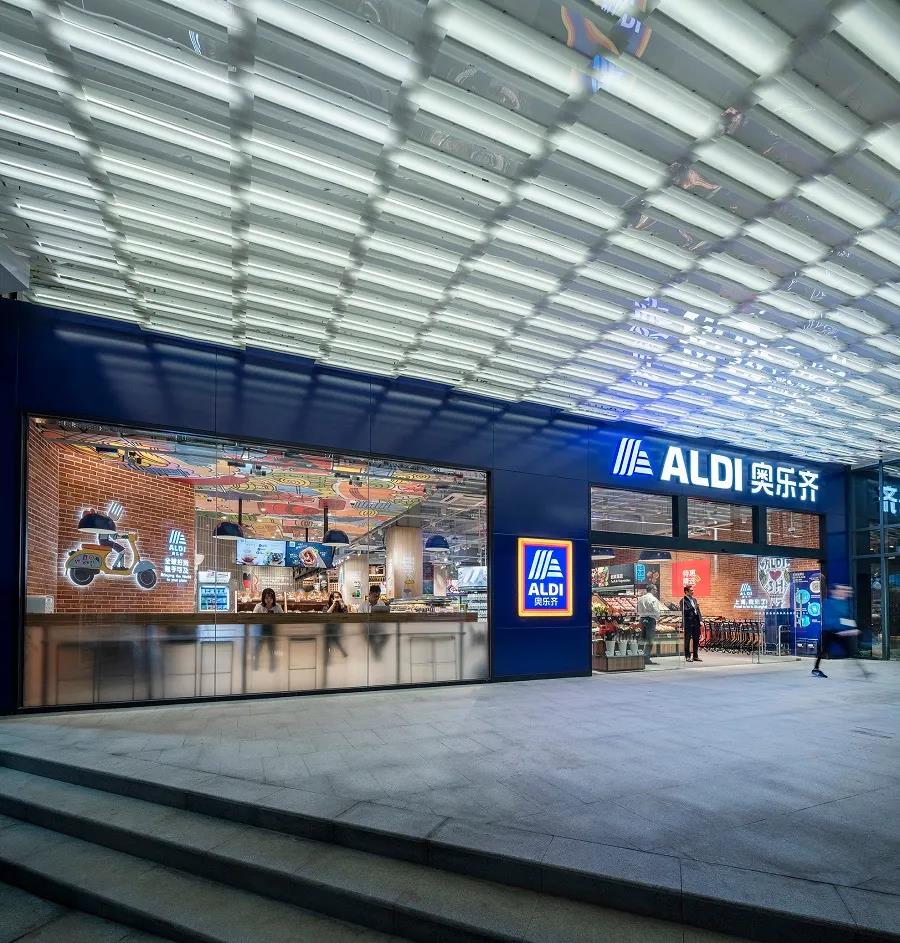 ALDI超市設(shè)計(jì)