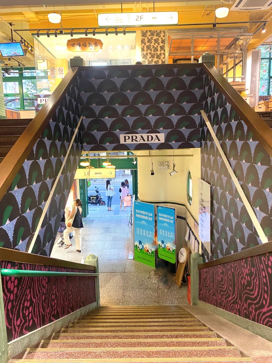 菜市場快閃店設(shè)計
