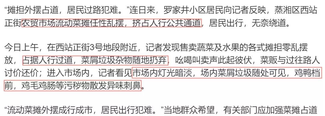 菜市場(chǎng)怎么設(shè)計(jì)