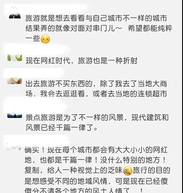古鎮(zhèn)設(shè)計(jì)