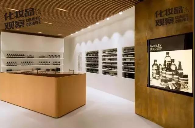 Aesop化妝品店設(shè)計賞析