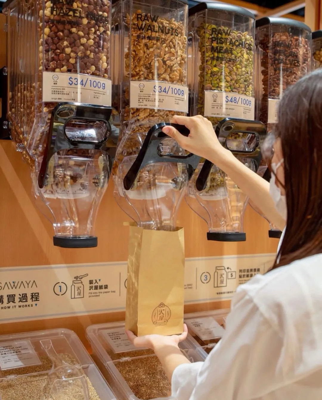 香港純?nèi)帐缴r超市設(shè)計(jì)賞析