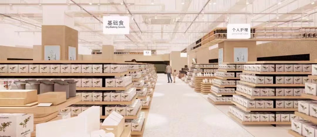 中國(guó)首家MUJI無(wú)印良品生鮮復(fù)合店設(shè)計(jì)賞析