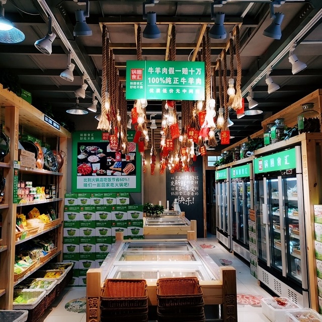 食材超市設(shè)計(jì)的三大原則
