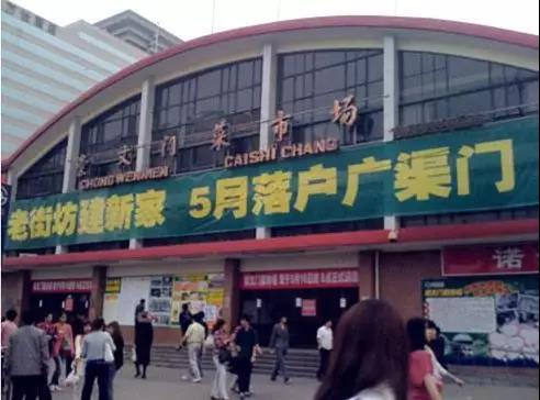 城市商業(yè)項目舊改更新建議要點