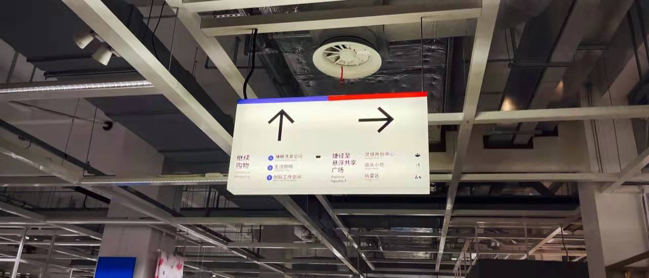 宜家場(chǎng)景化設(shè)計(jì)